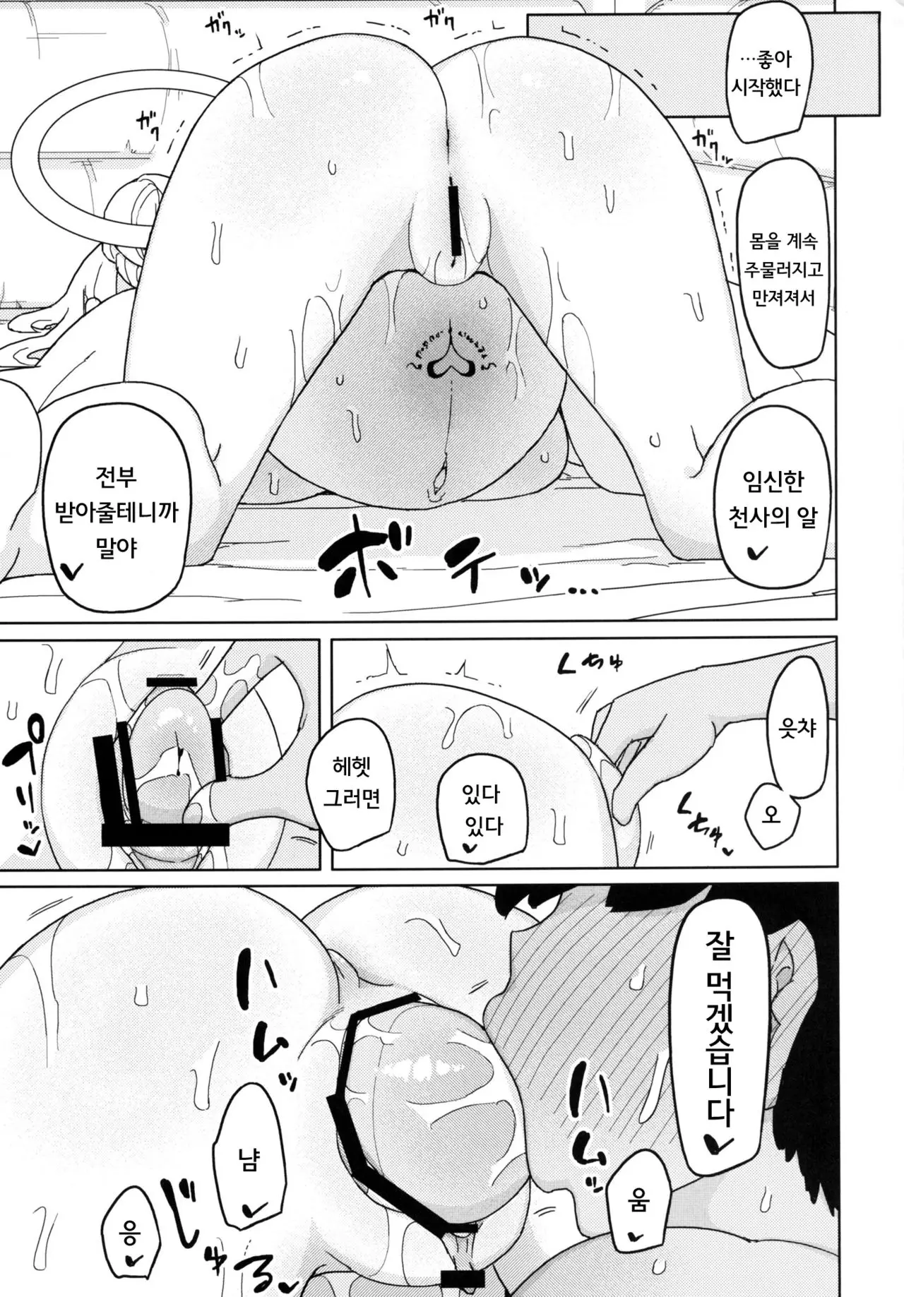 웹툰 이미지 21