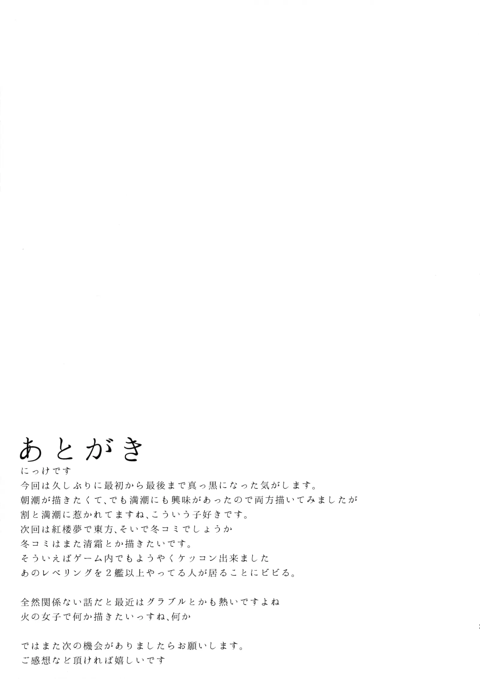 웹툰 이미지 22