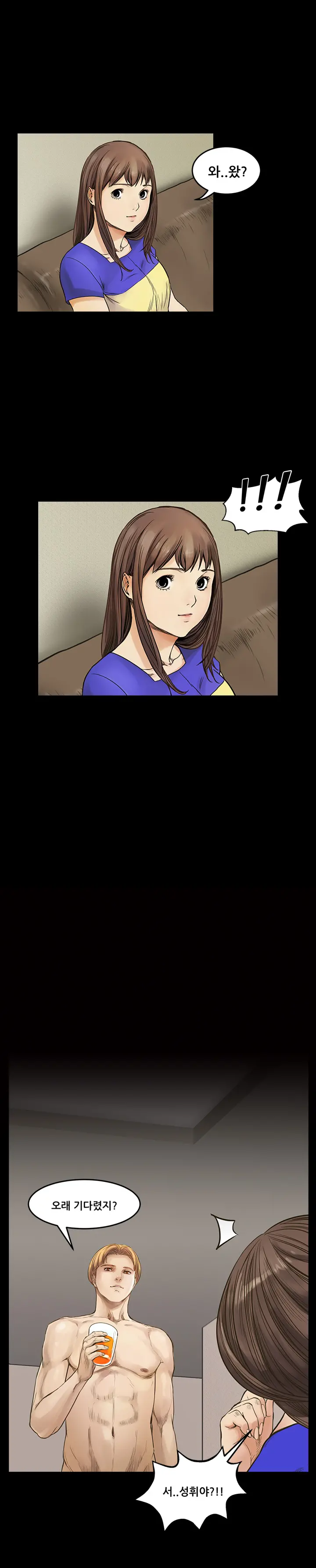 웹툰 이미지 143