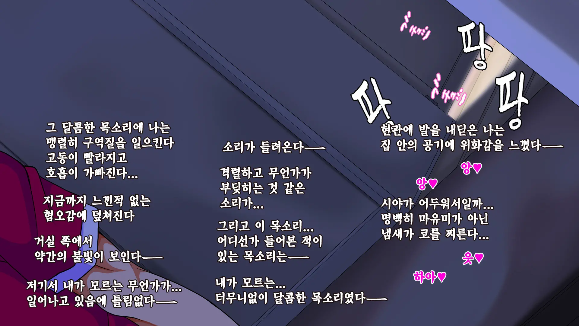 웹툰 이미지 180