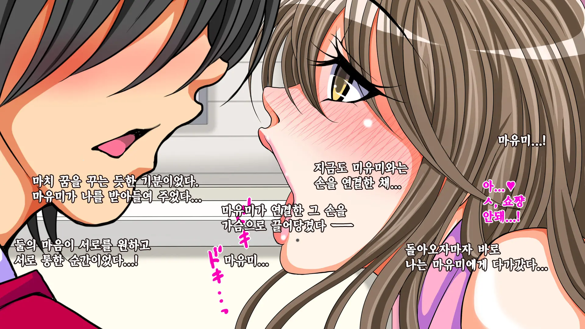 웹툰 이미지 7