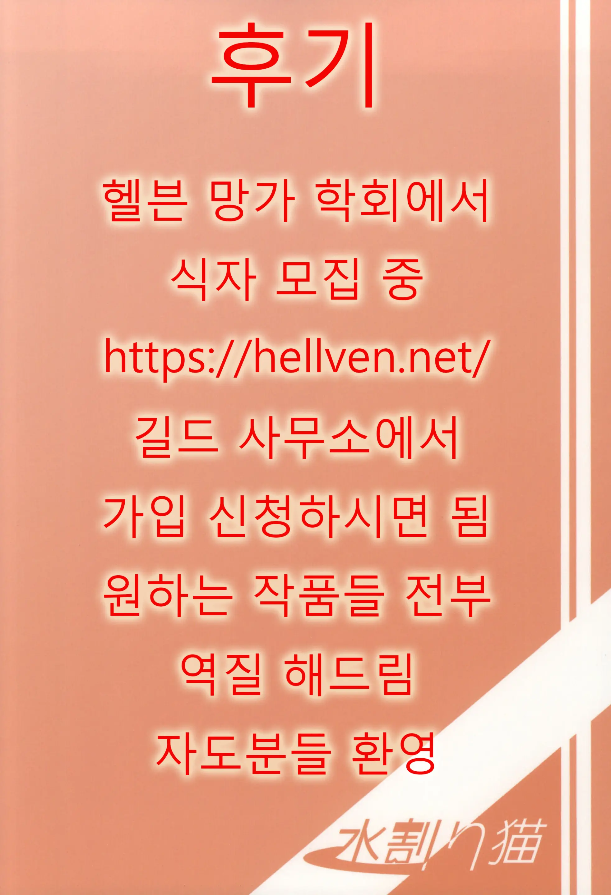 웹툰 이미지 17