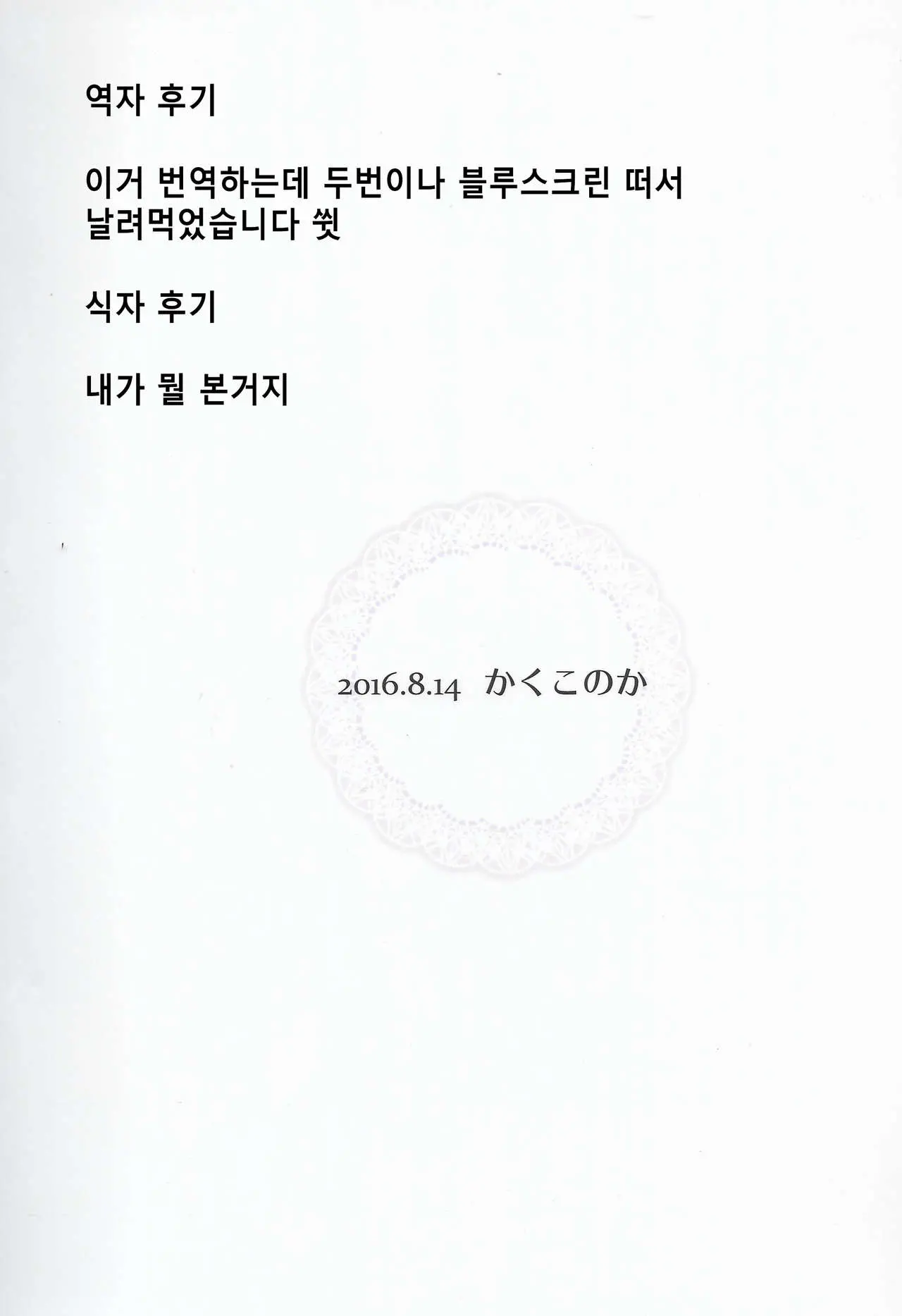 웹툰 이미지 19