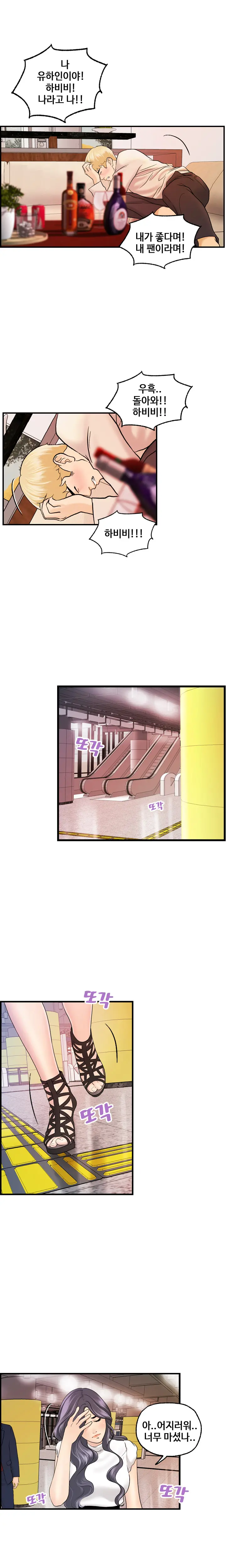 웹툰 이미지 309