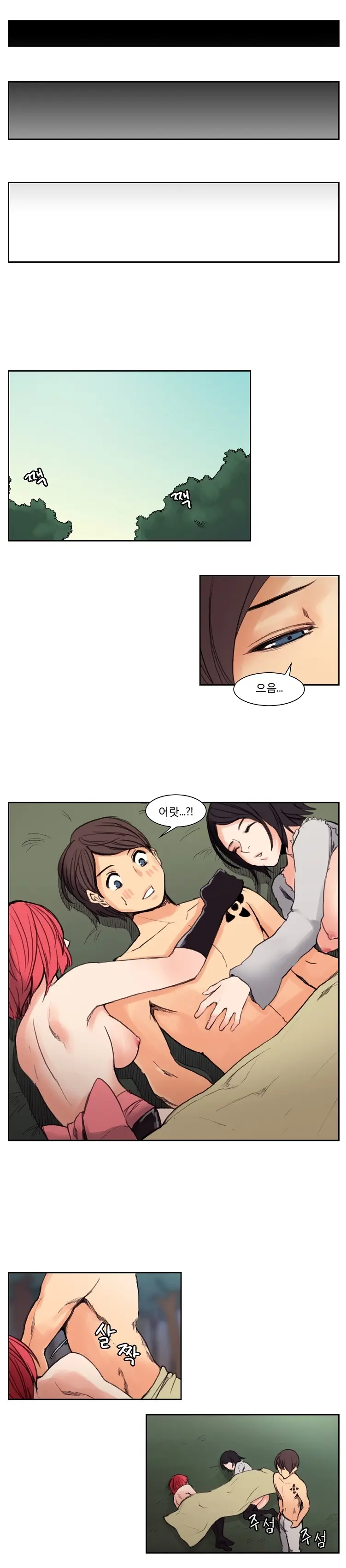 웹툰 이미지 144