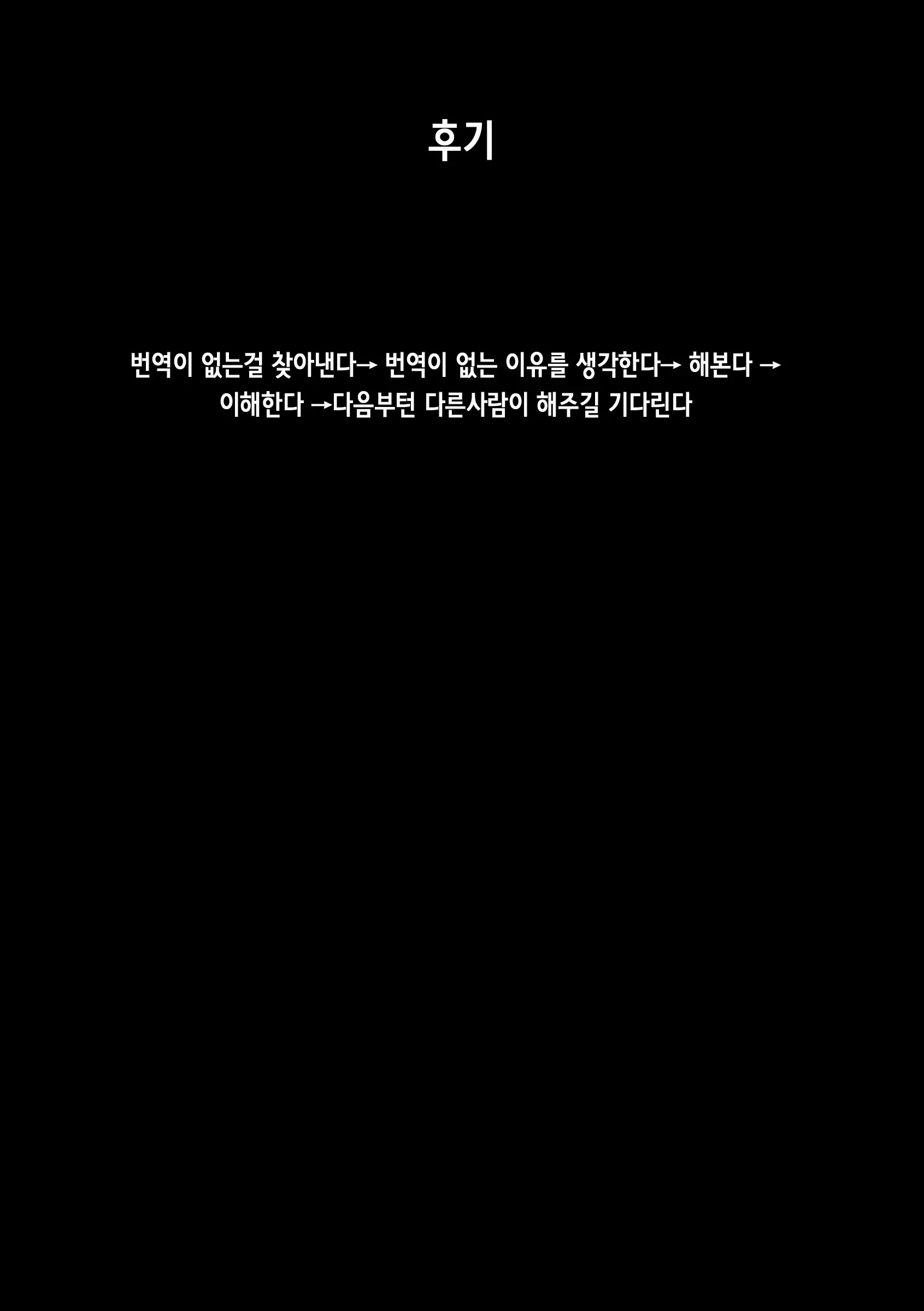 웹툰 이미지 29