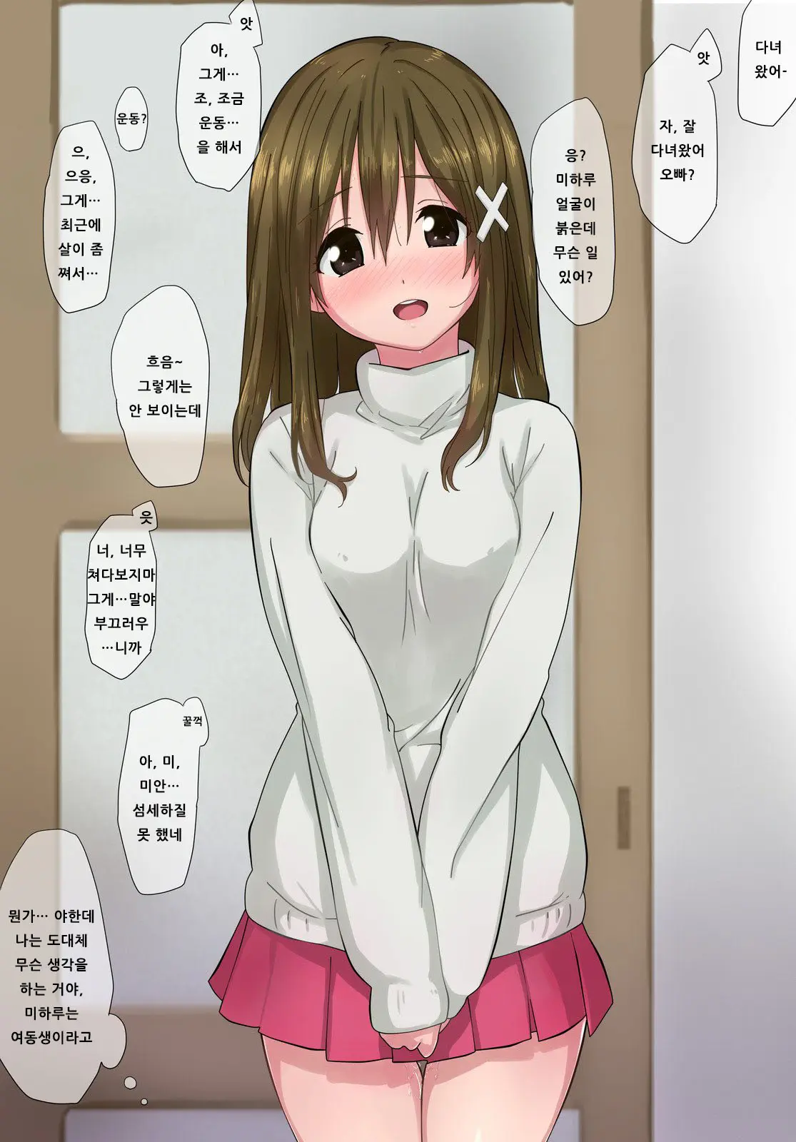 웹툰 이미지 49