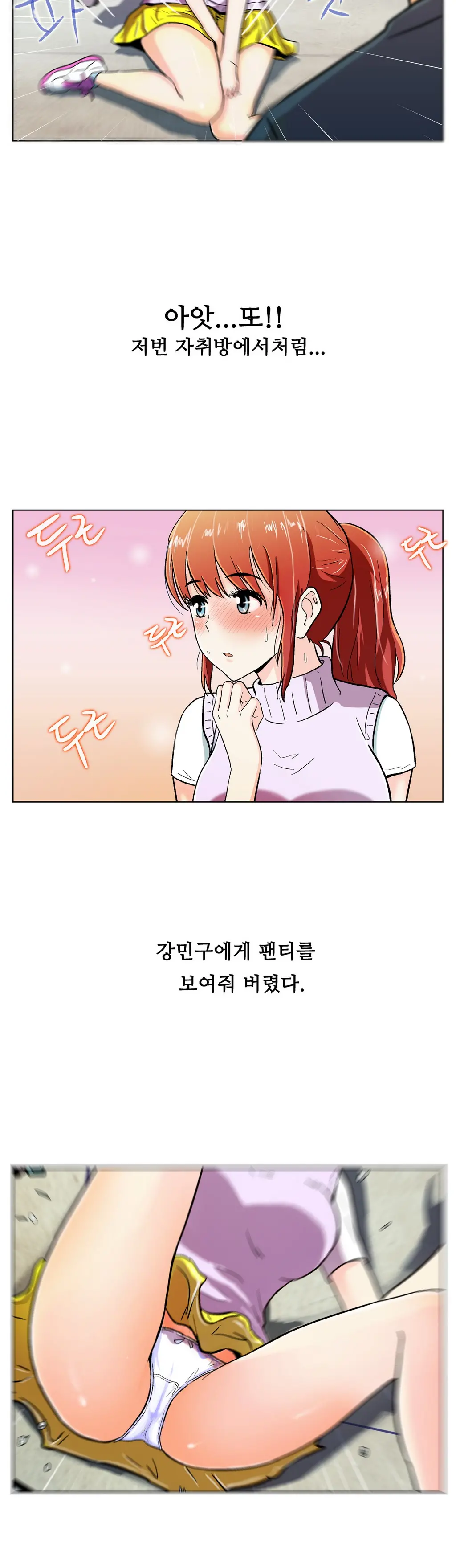 웹툰 이미지 315
