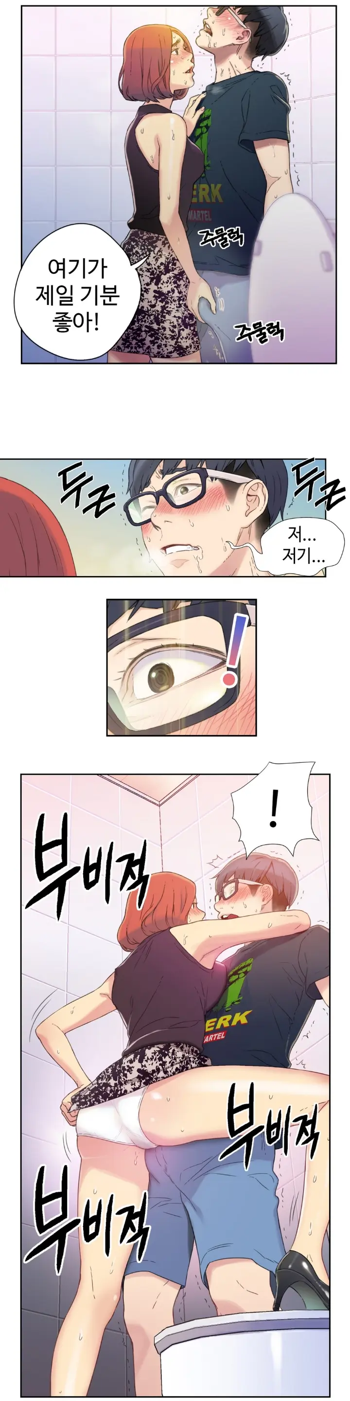 웹툰 이미지 113
