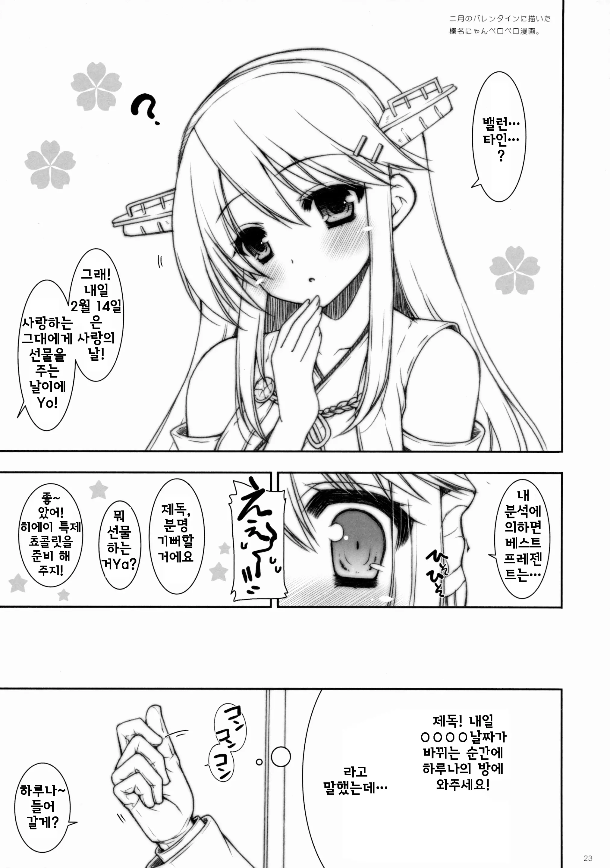 웹툰 이미지 22