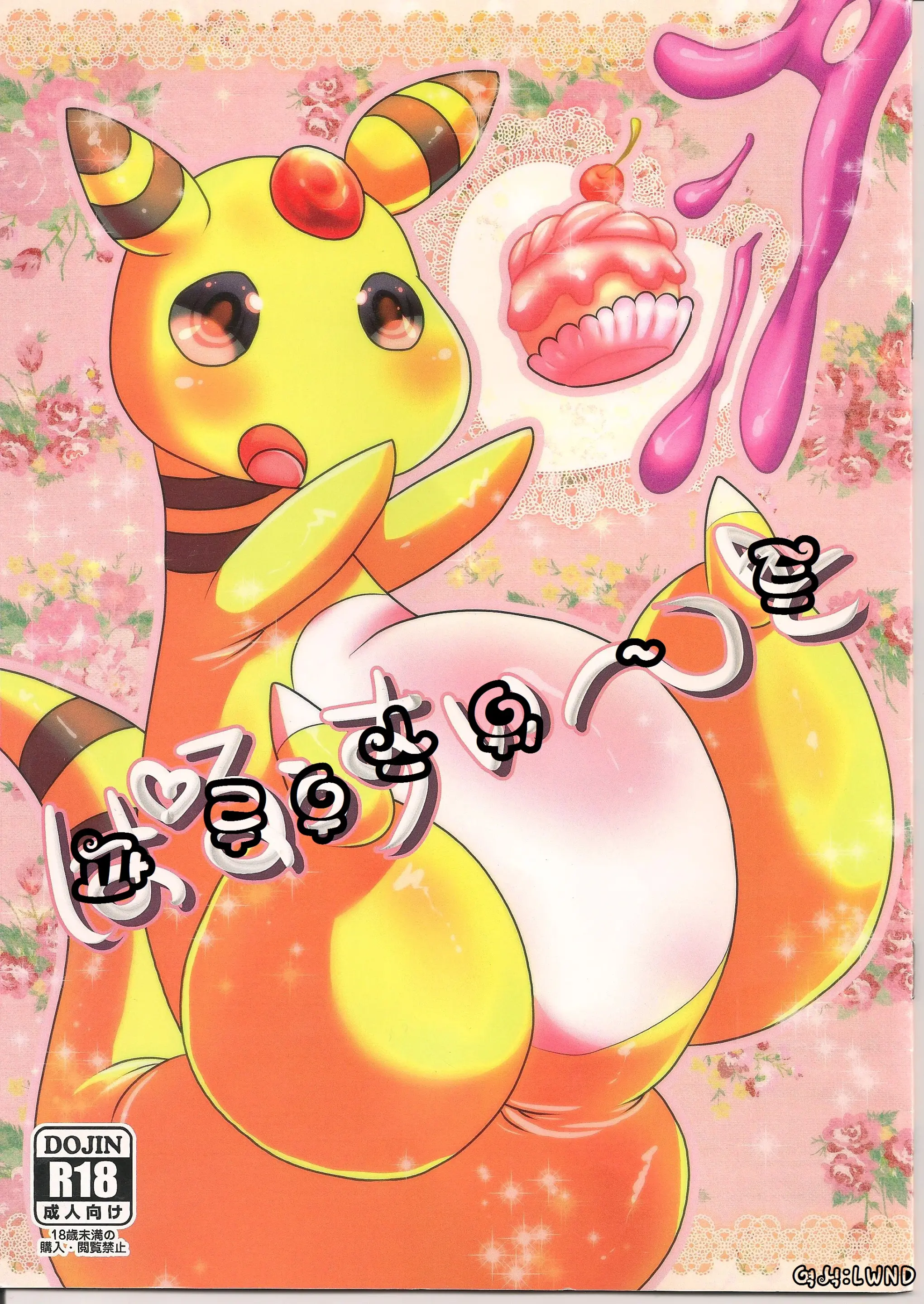 웹툰 이미지 0