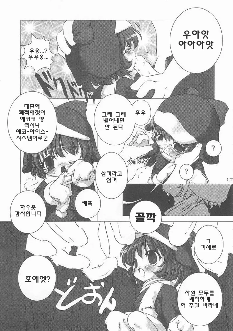 웹툰 이미지 14