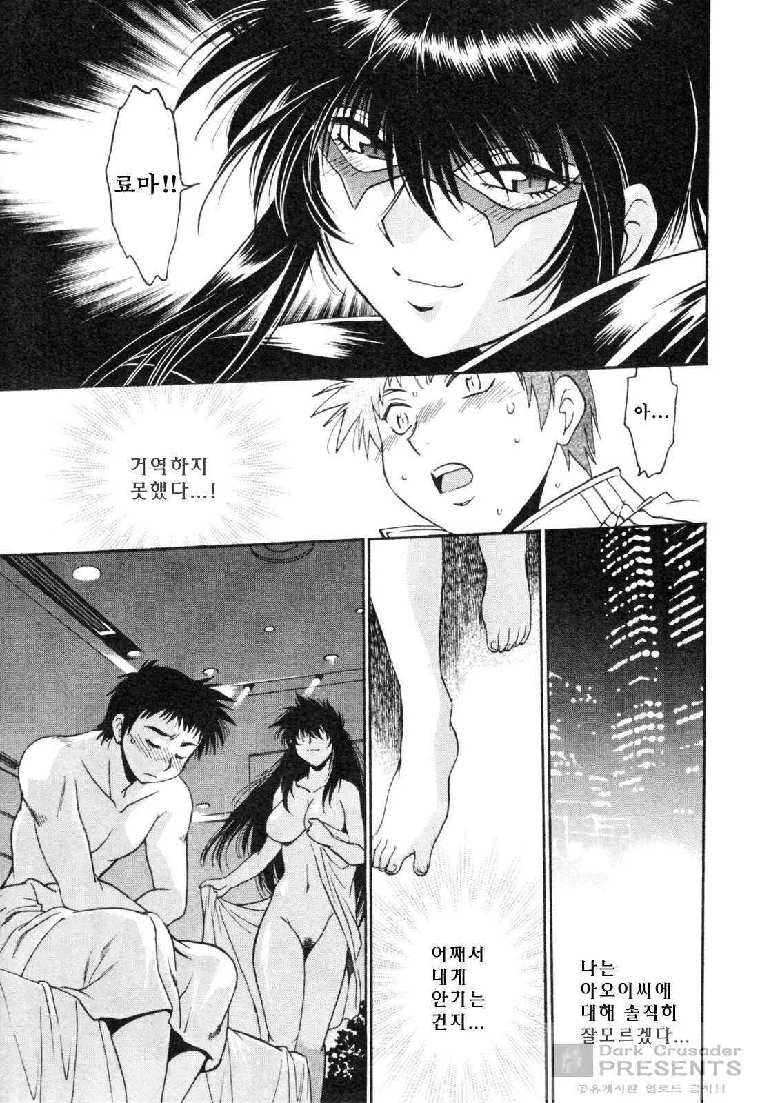 웹툰 이미지 121