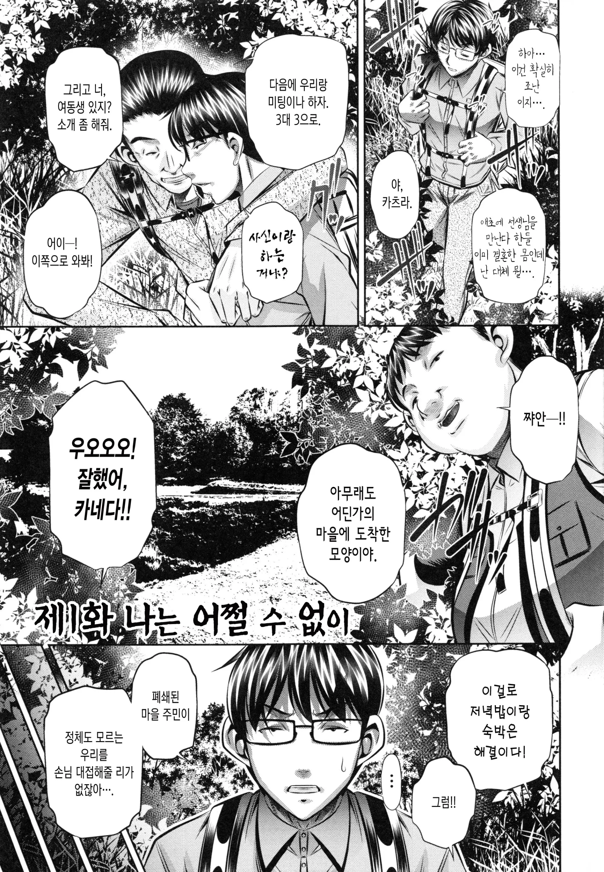 웹툰 이미지 9