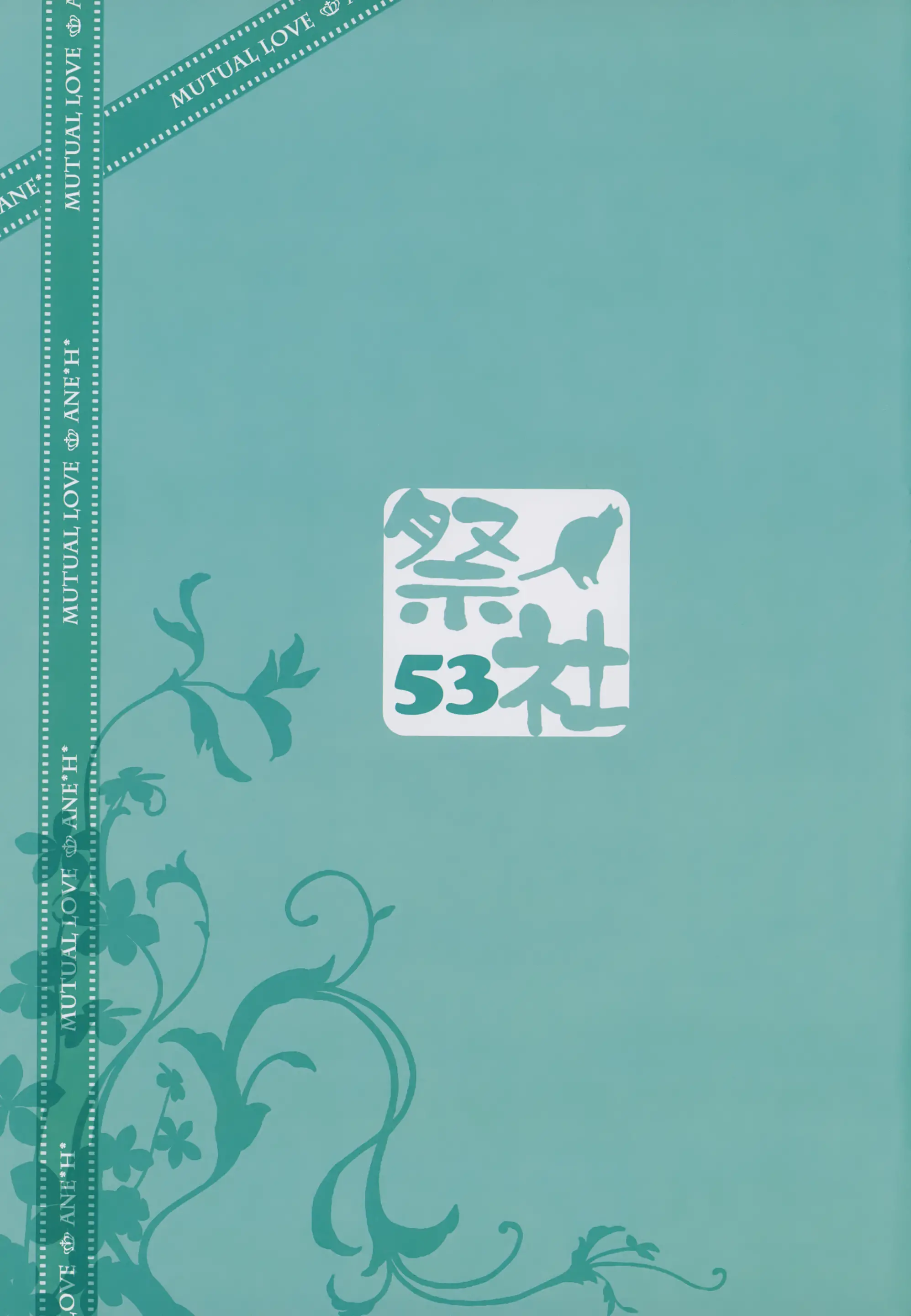 웹툰 이미지 19
