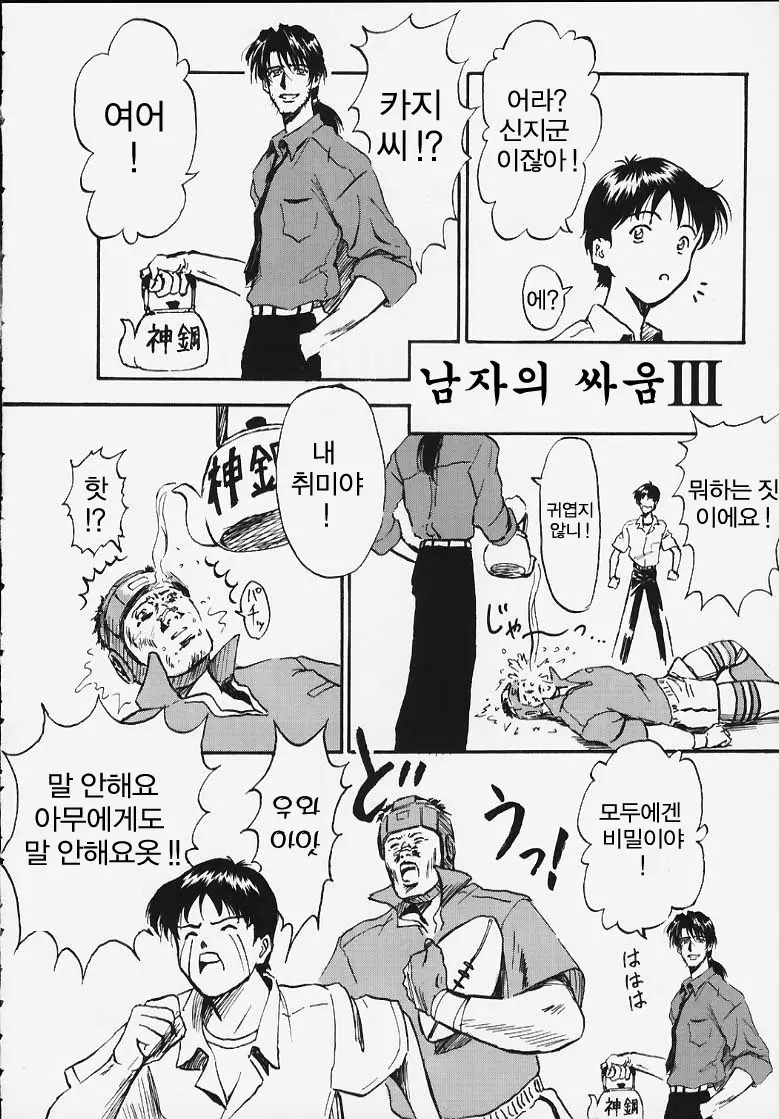 웹툰 이미지 24