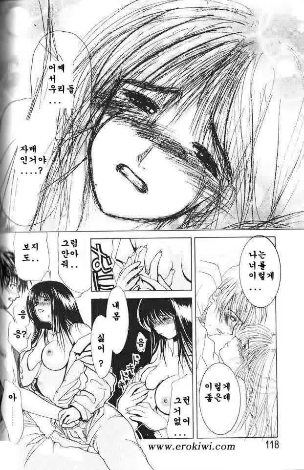 웹툰 이미지 88