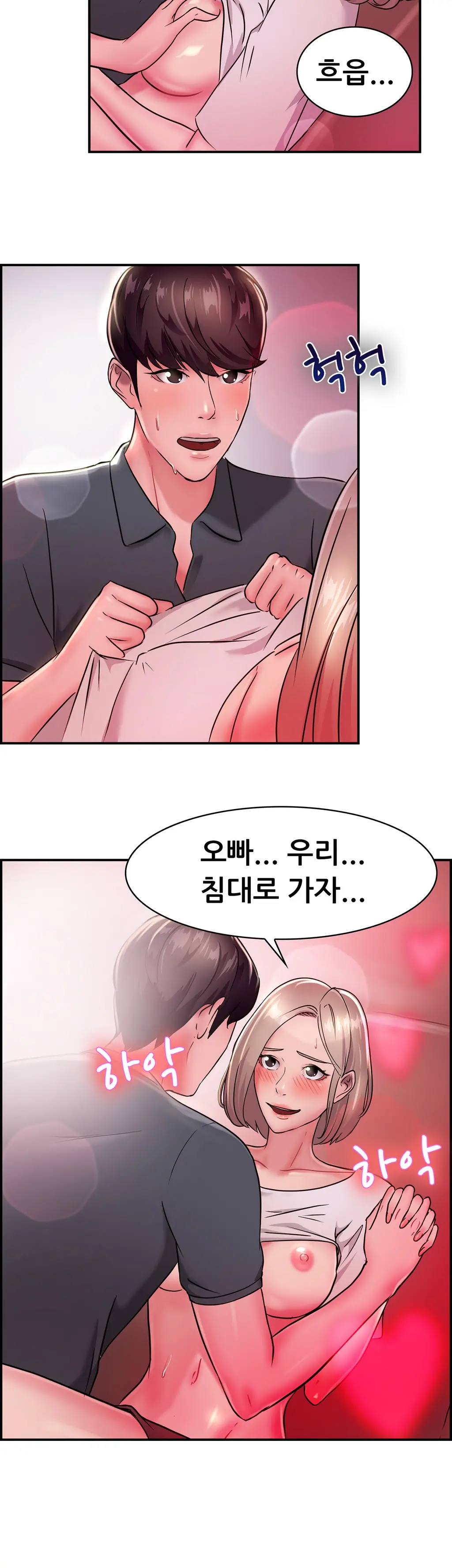 웹툰 이미지 355