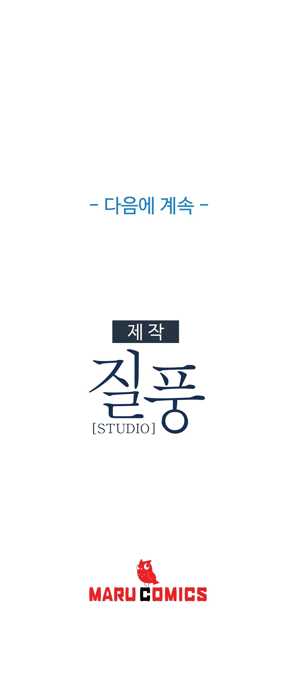 웹툰 이미지 415