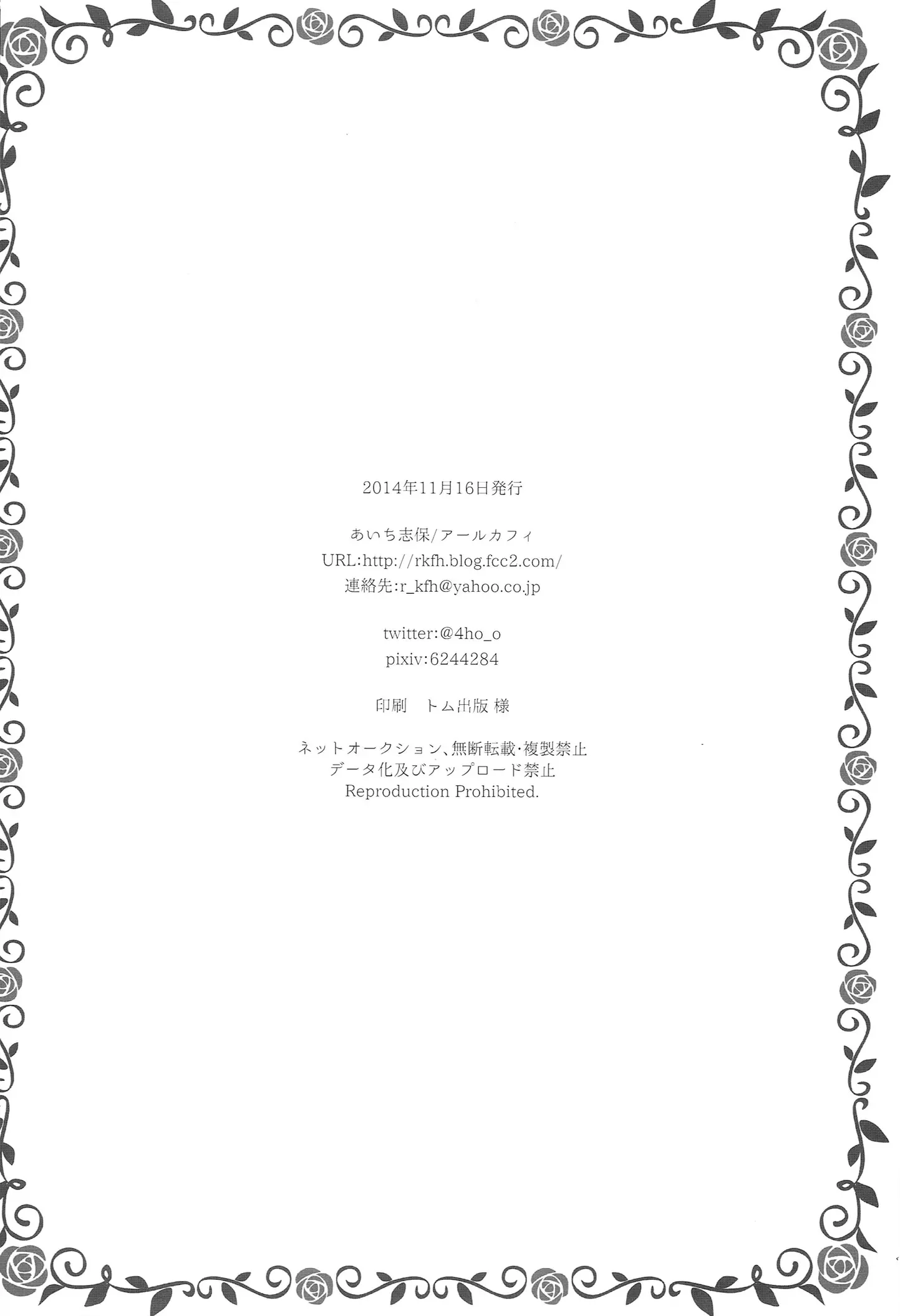 웹툰 이미지 25