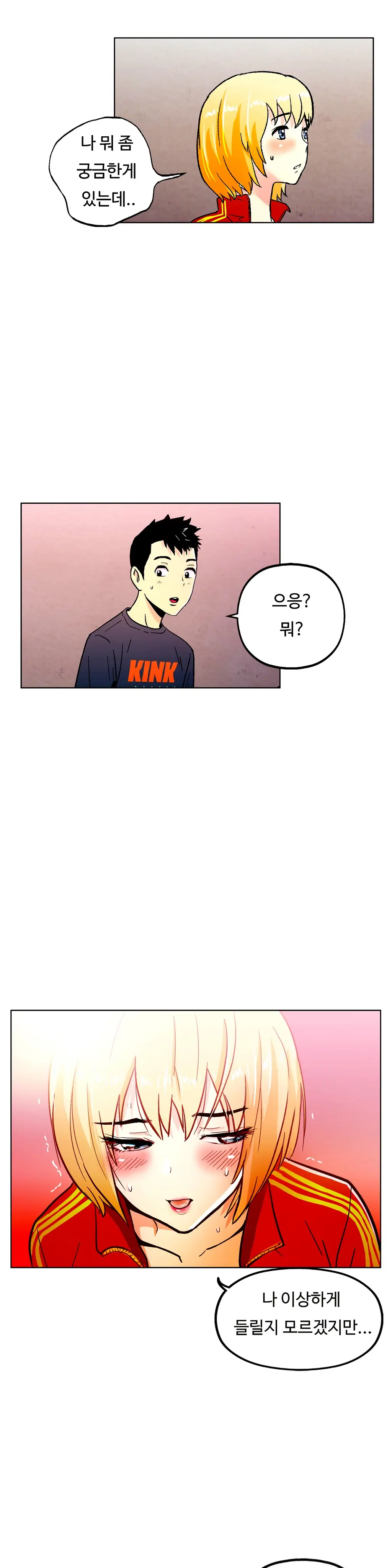 웹툰 이미지 399