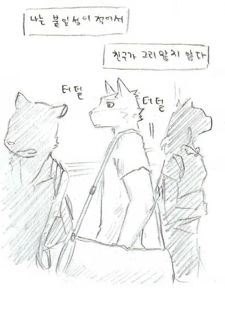 웹툰 이미지 242