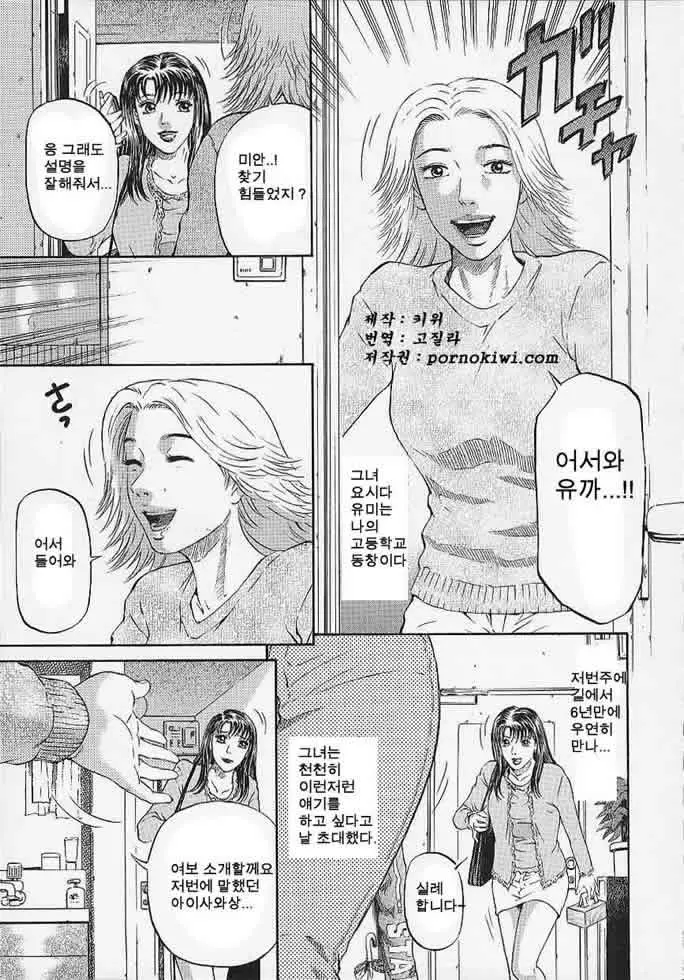 웹툰 이미지 94