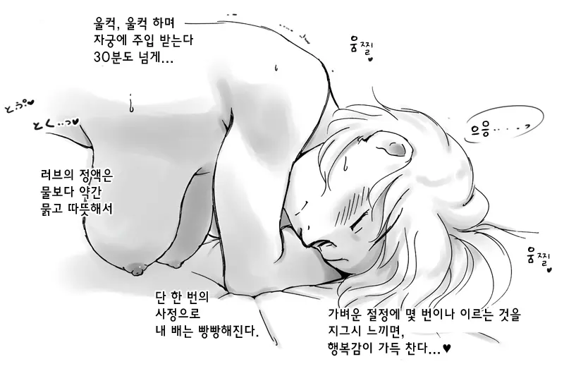 웹툰 이미지 30