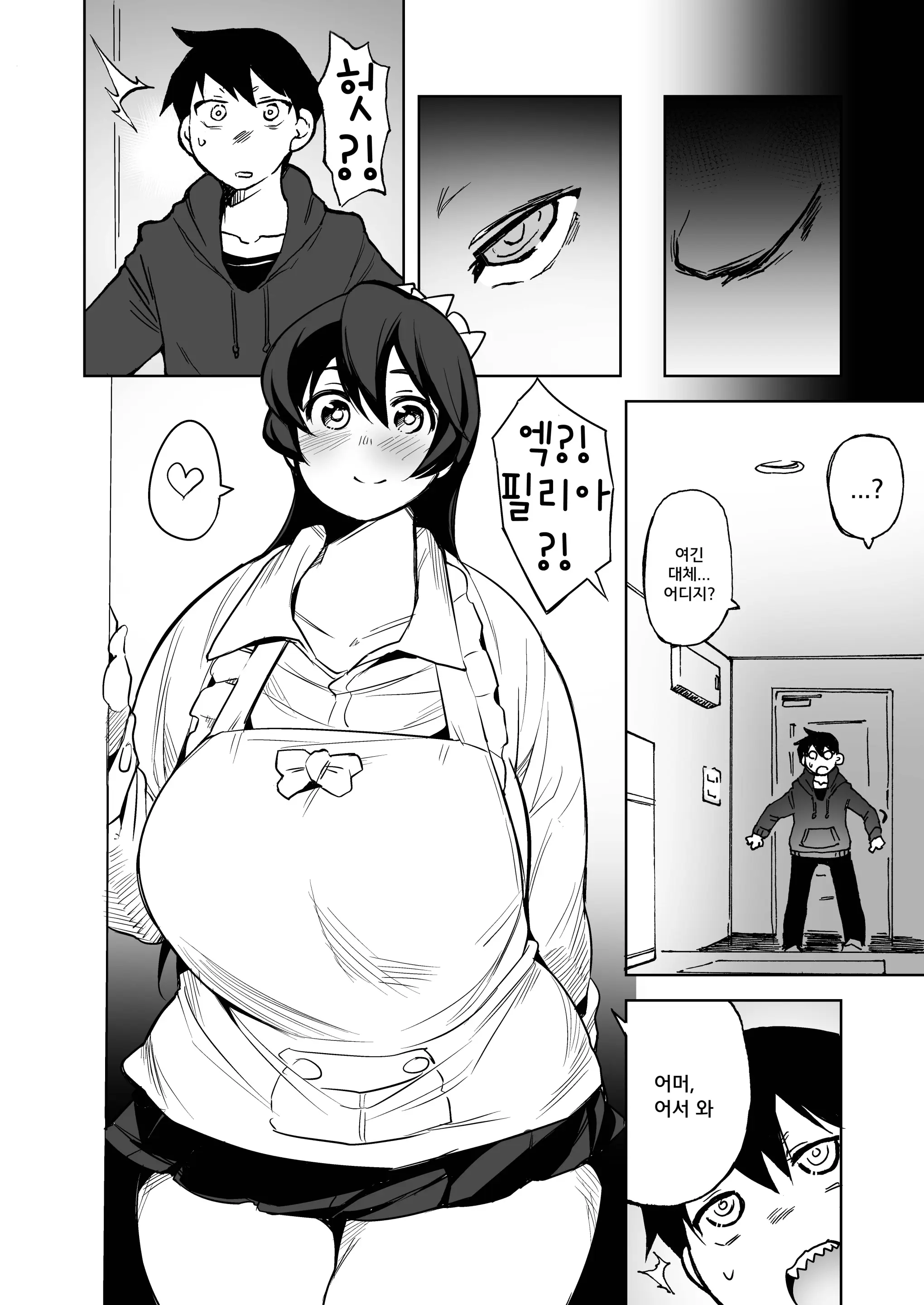 웹툰 이미지 2