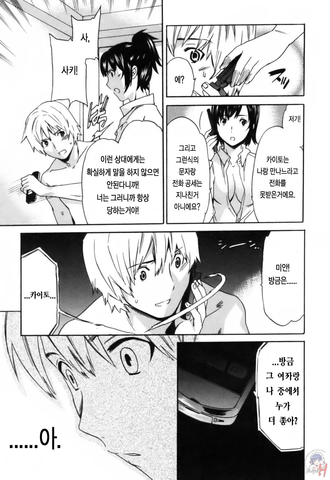웹툰 이미지 49
