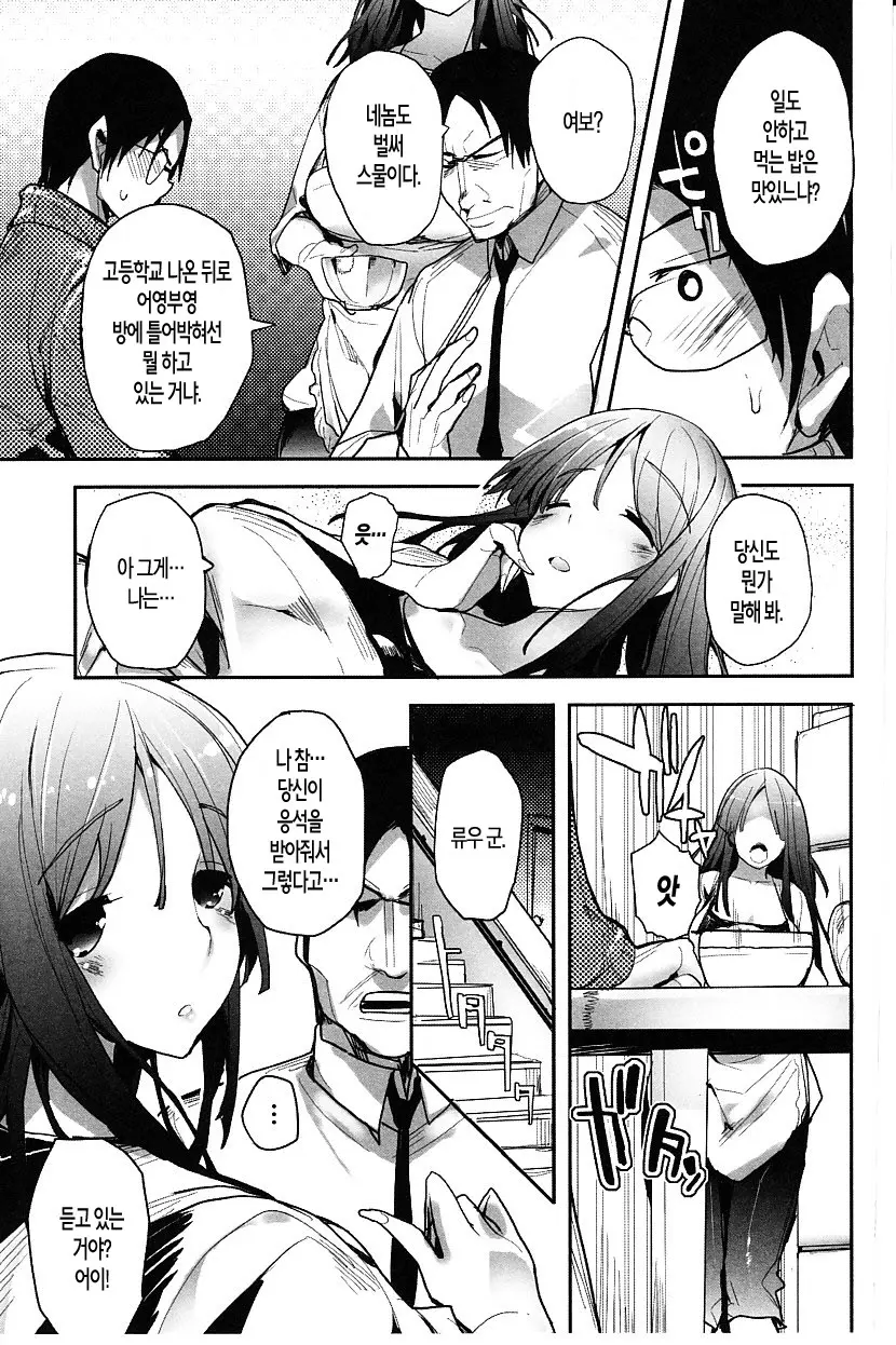 웹툰 이미지 117