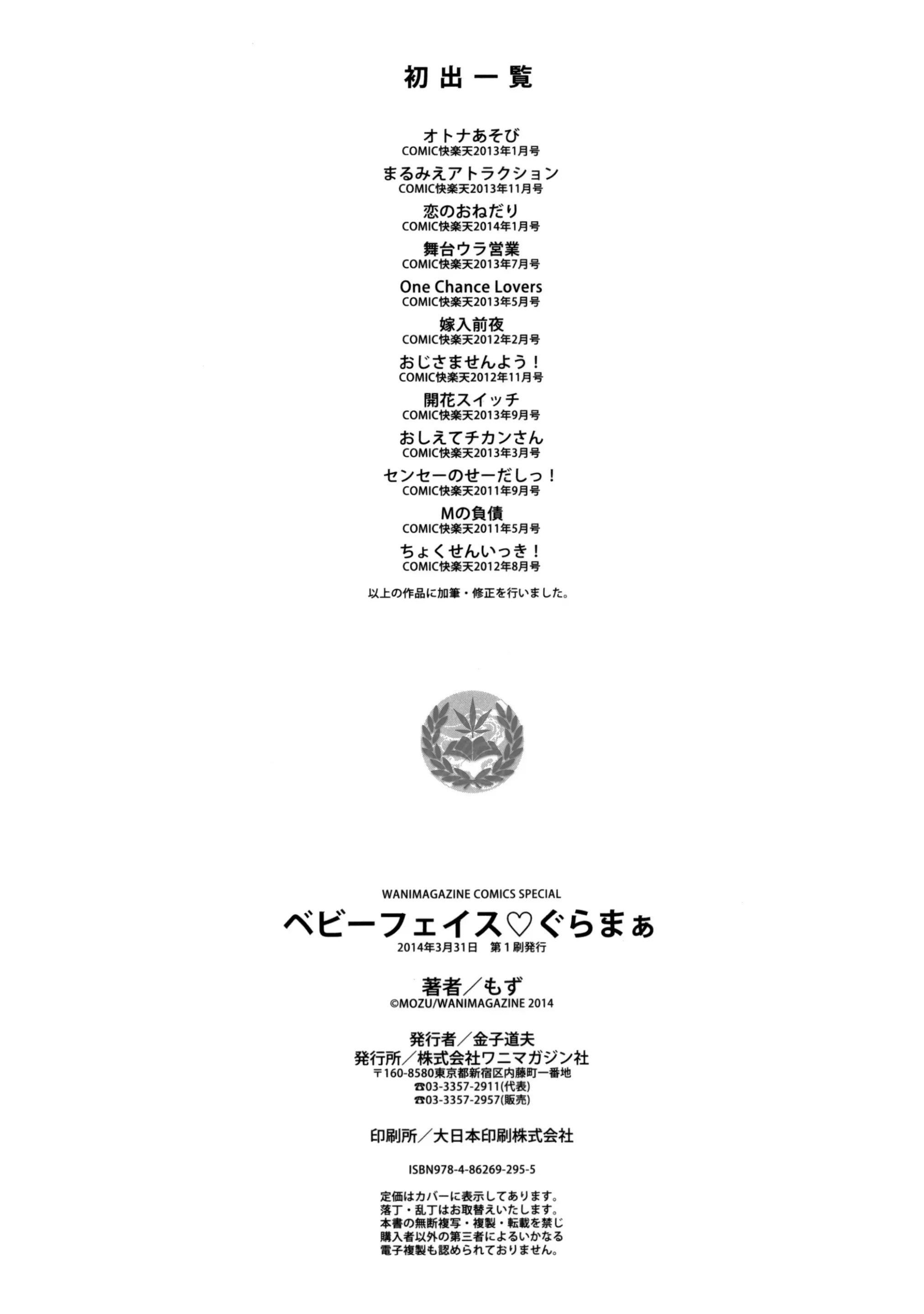 웹툰 이미지 217