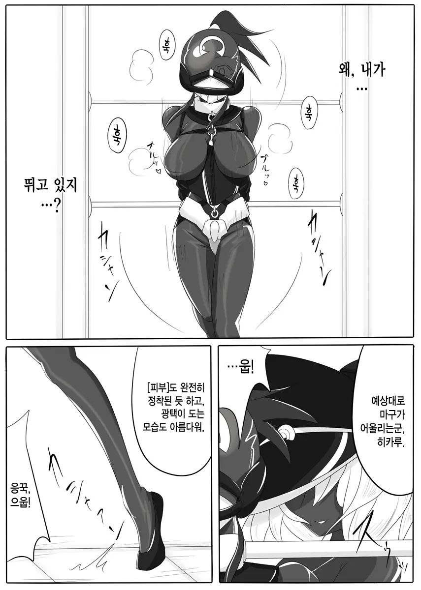 웹툰 이미지 22