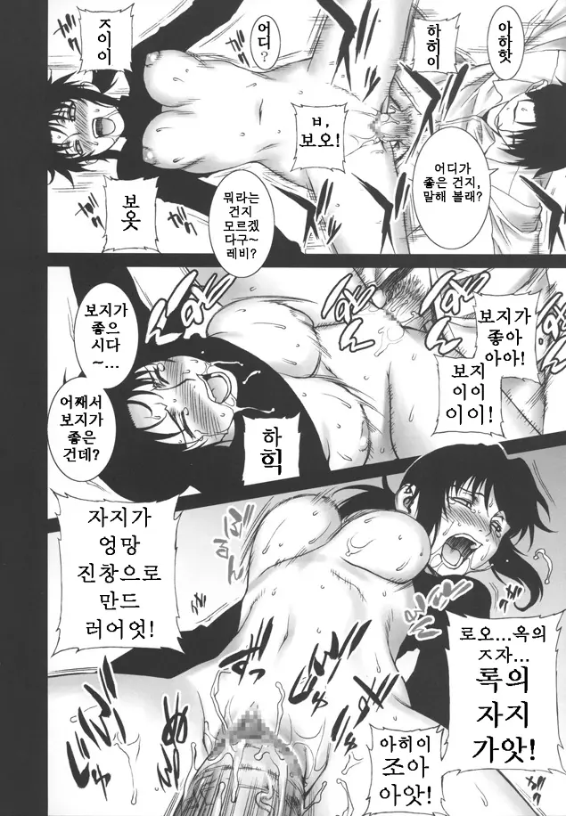 웹툰 이미지 20