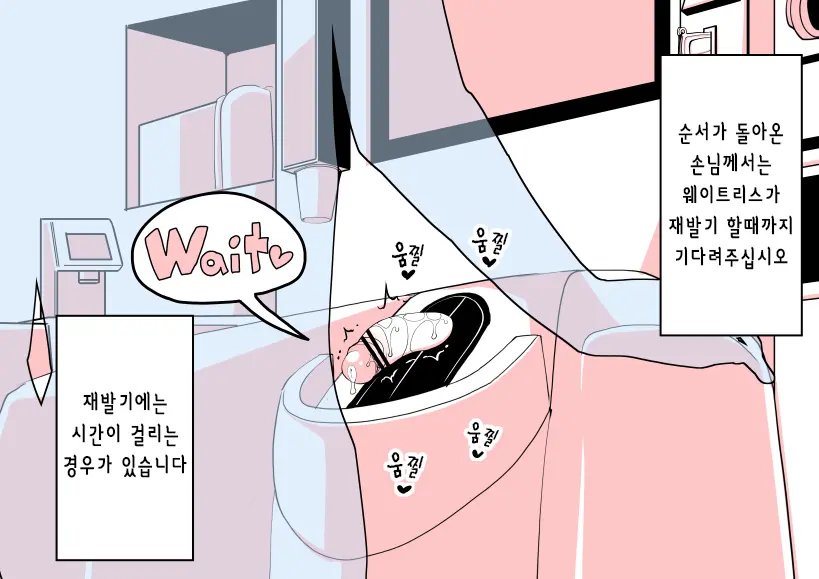 웹툰 이미지 10