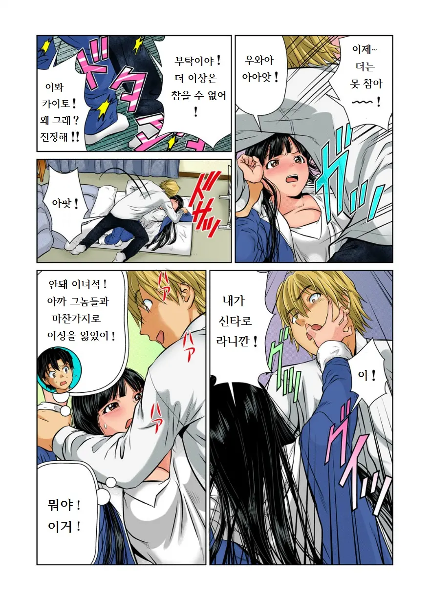 웹툰 이미지 16