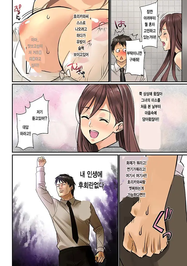 웹툰 이미지 13