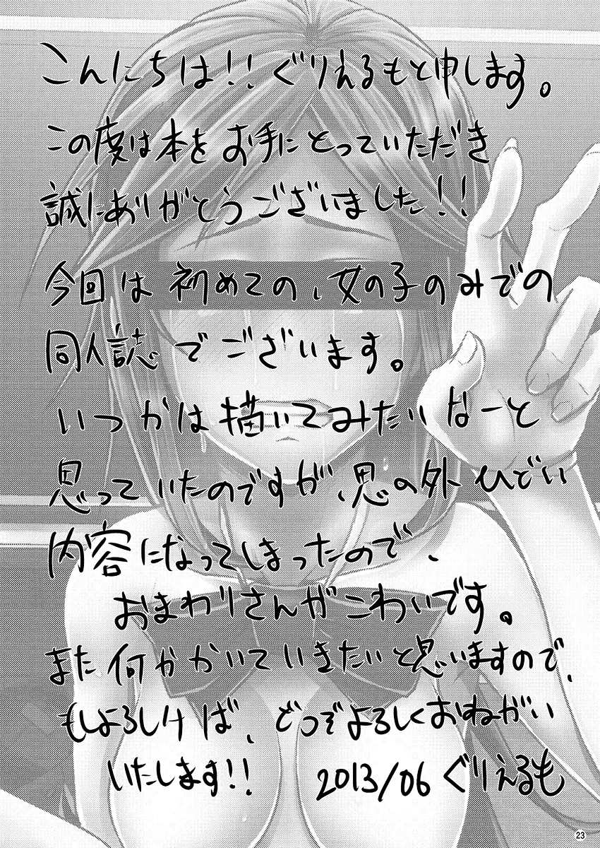 웹툰 이미지 23