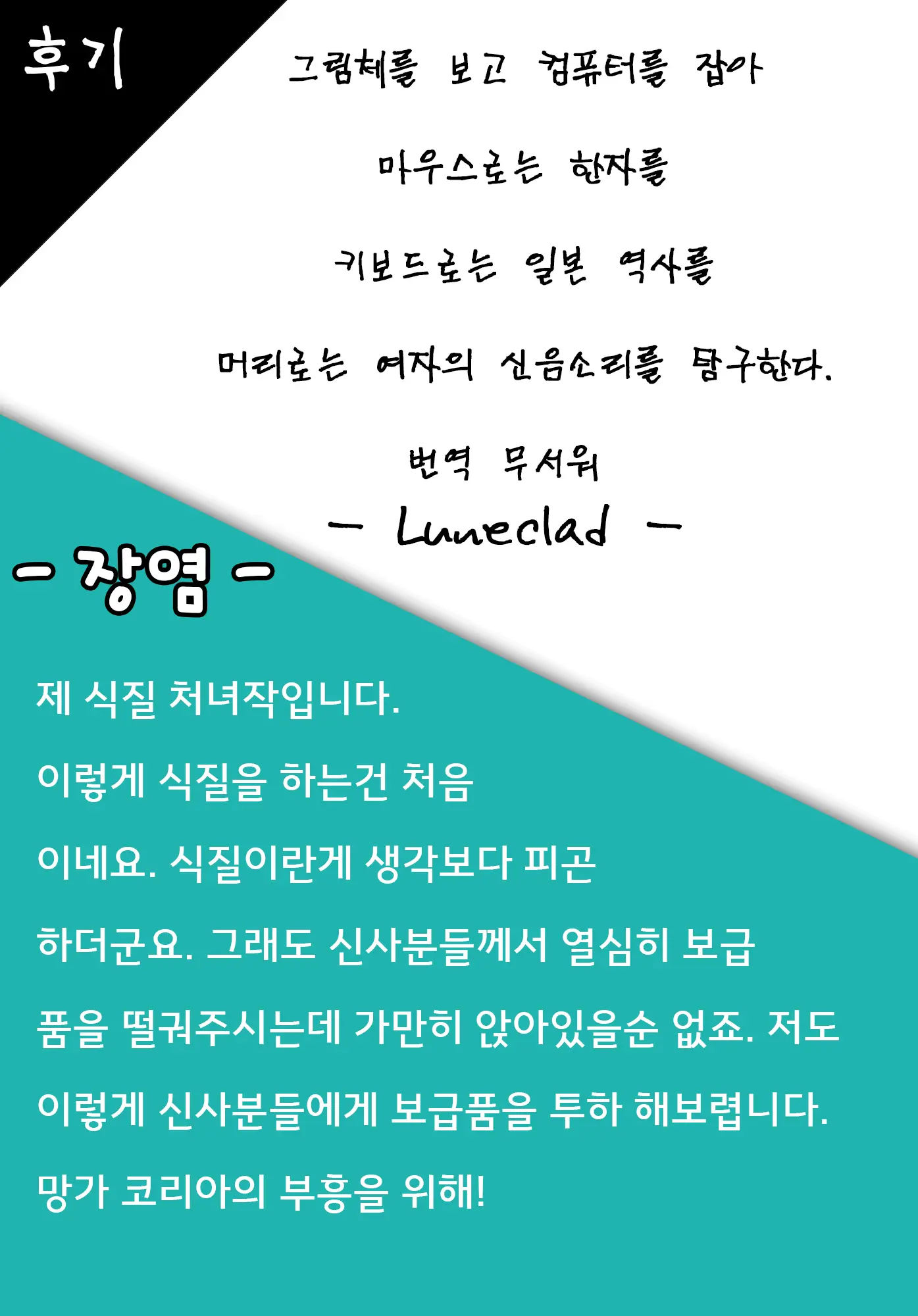 웹툰 이미지 32