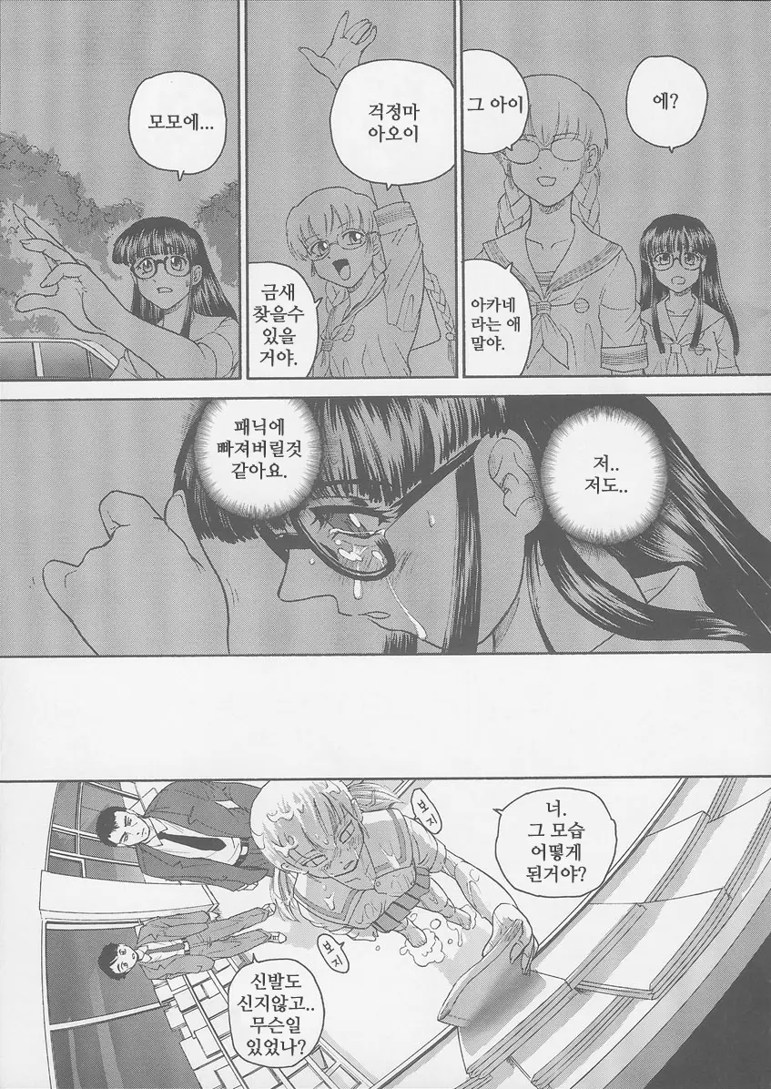 웹툰 이미지 10