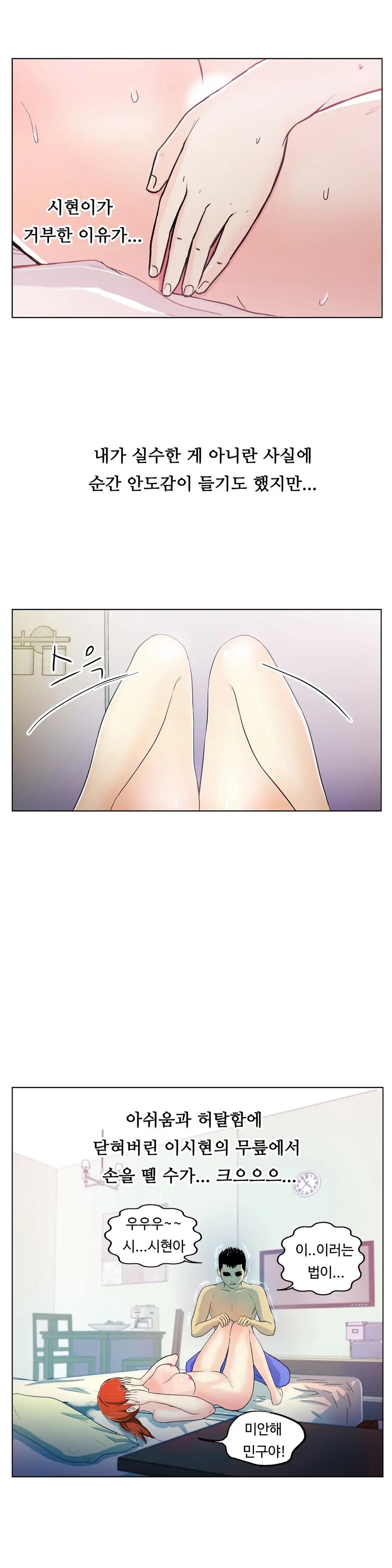 웹툰 이미지 81
