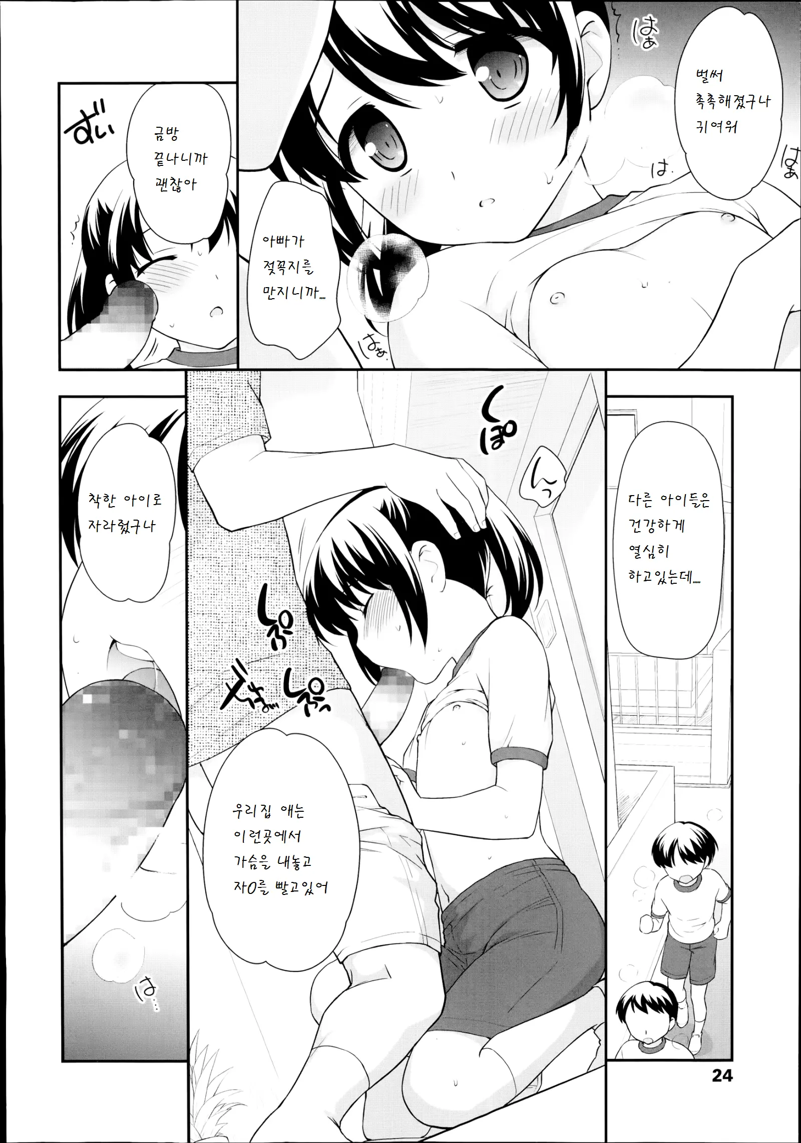 웹툰 이미지 4