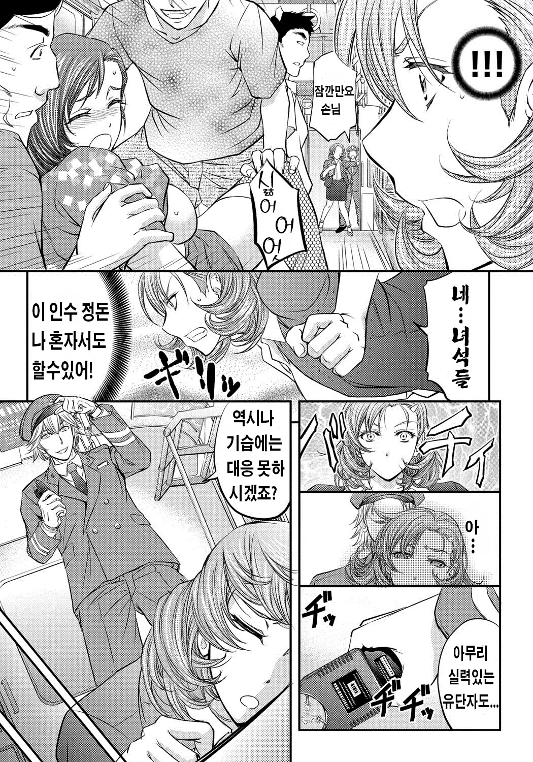 웹툰 이미지 73