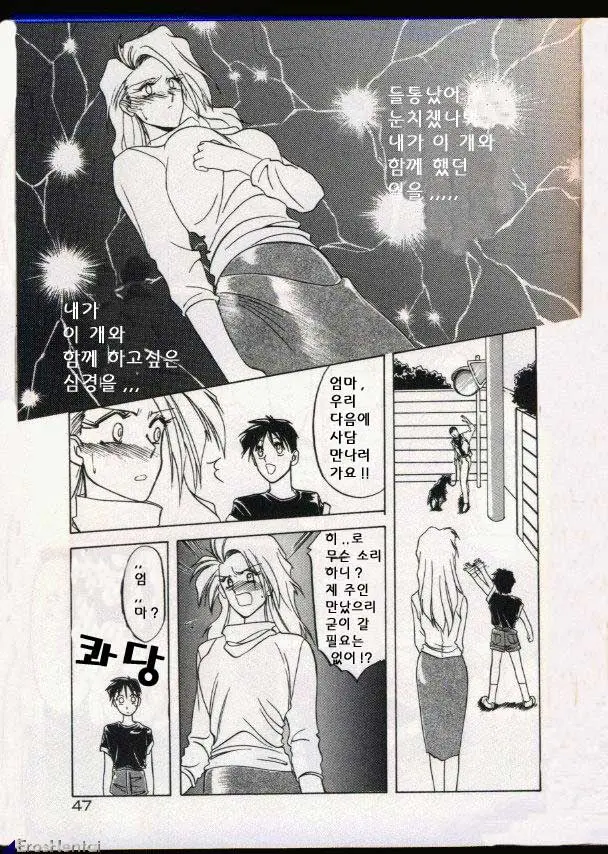 웹툰 이미지 35