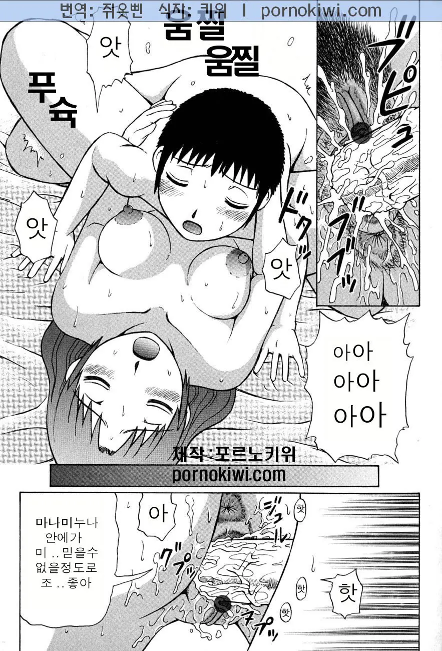 웹툰 이미지 91