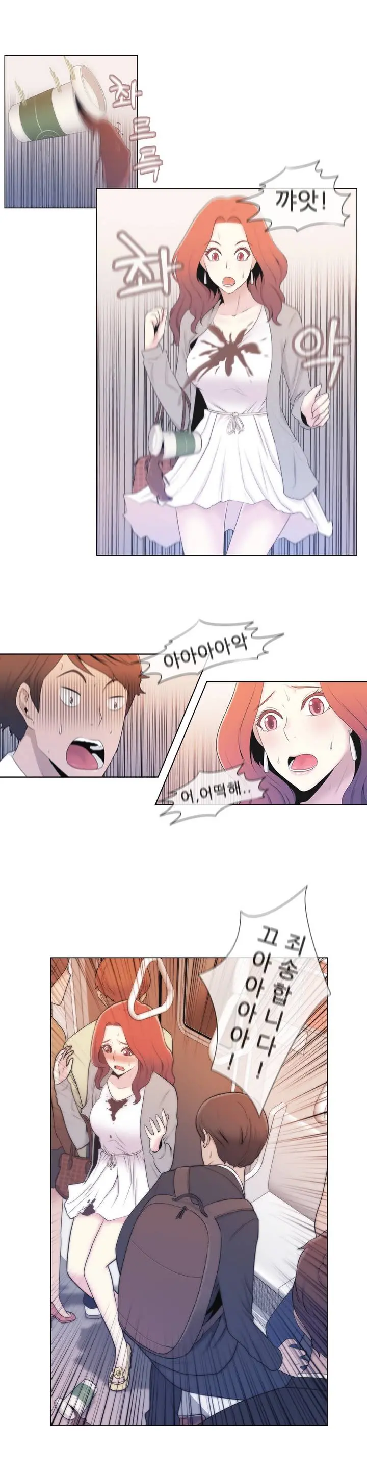 웹툰 이미지 16