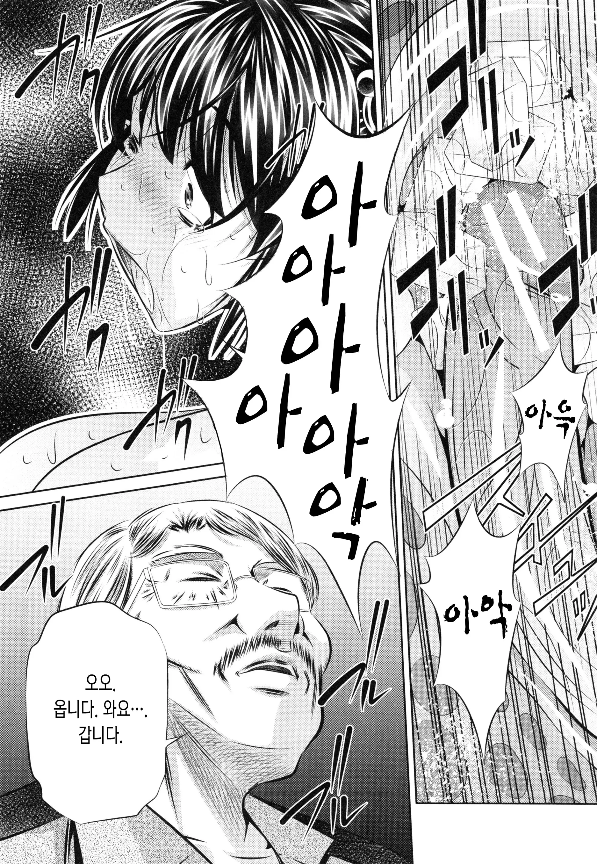 웹툰 이미지 138
