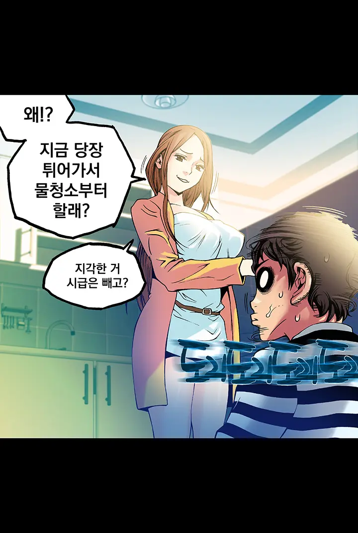 웹툰 이미지 272