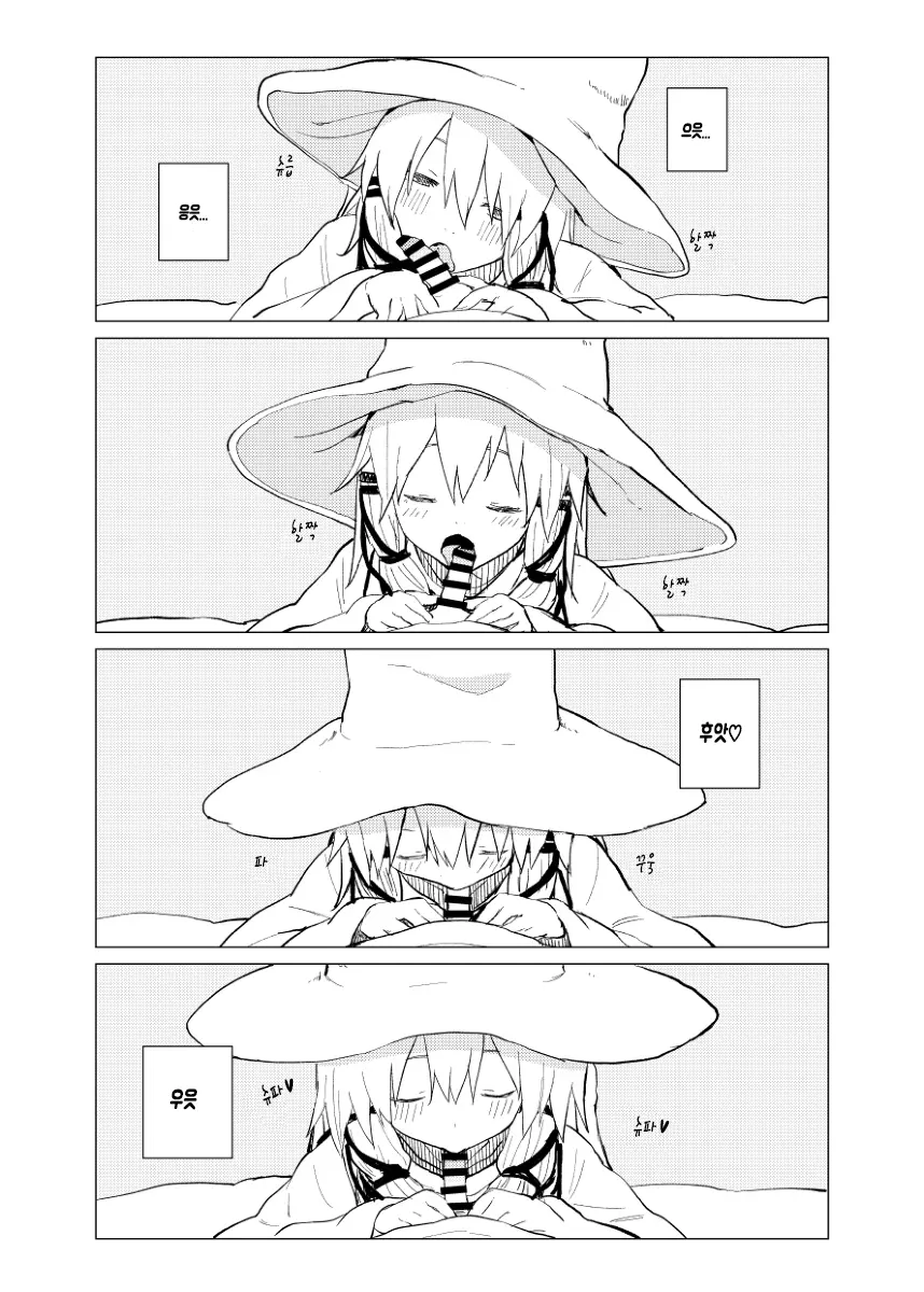 웹툰 이미지 2