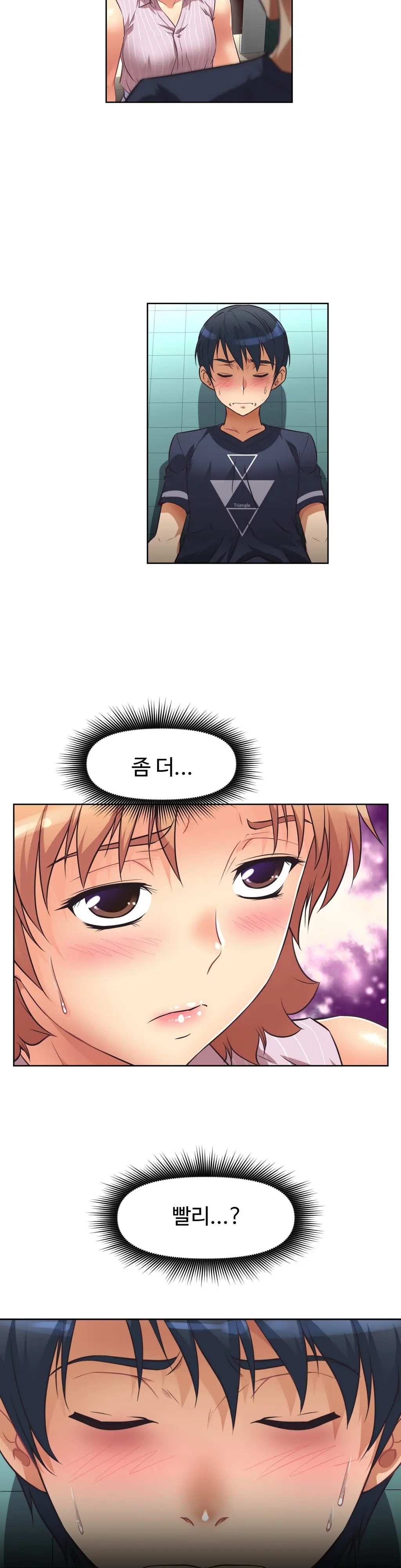 웹툰 이미지 307